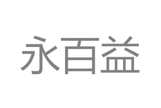 苏州木制品展示器材销售 木制品展示器材价格